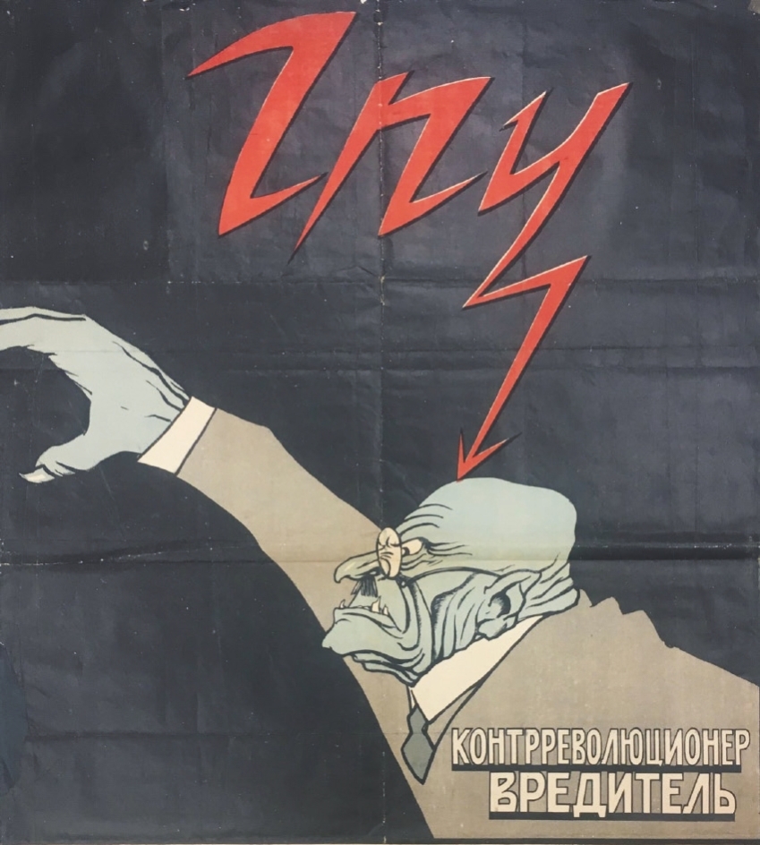 Plakat aus sowjetischer Kampagne gegen "Schädlinge", rote Schrift auf schwarzem Hintergrund mit Karikatur eines Mannes
