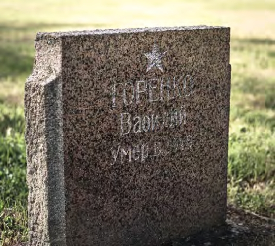 Grabstein mit falsch geschriebenem Namen