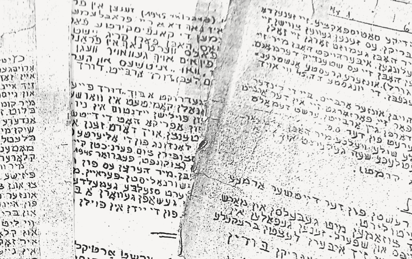 Einblick in die Zeitschrift "Tkhies Hameysim": hebräische Schriftzeichen